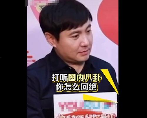 娱乐吃瓜叔
